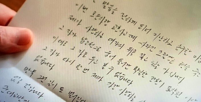 글씨 잘쓰는것같은 연예인 | 인스티즈