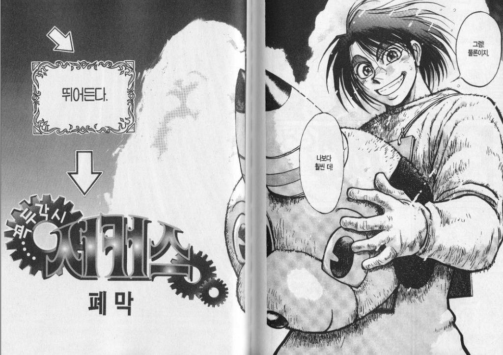 꼭두각시 서커스 명장면 [안보신분들은스포주의] | 인스티즈