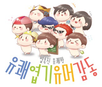 당신이 RPG 게임을 할 때 선택하는 직업은? | 인스티즈