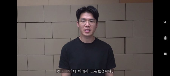 보겸 2차 사과문 요약. jpg | 인스티즈