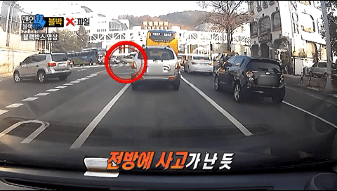 렉카.GIF | 인스티즈