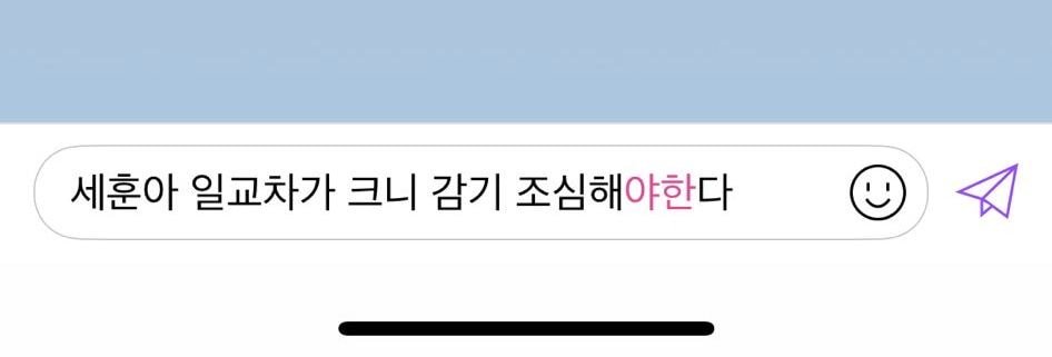 눈물겨운 SM들의 버블 전송 실패기.JPG | 인스티즈