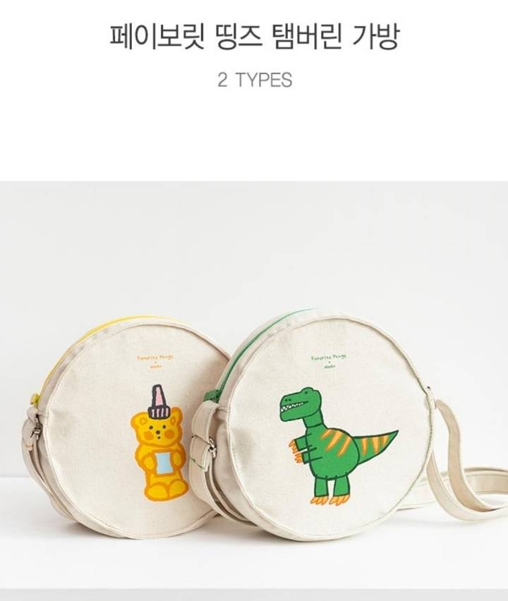 8월 인터넷 서점 사은품 | 인스티즈