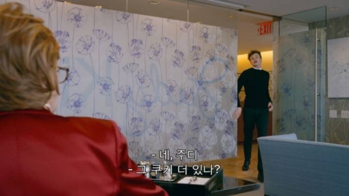 미드에 나온 한국과자.JPG | 인스티즈