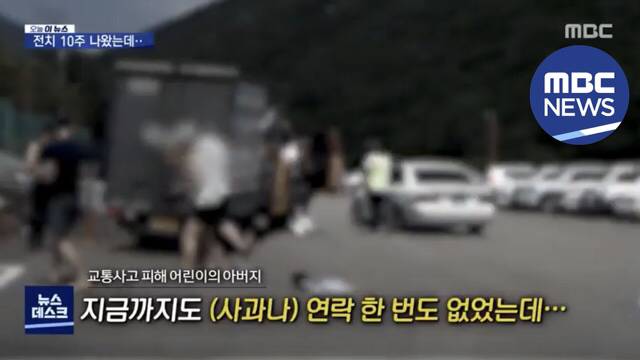 택배차에 치인 3살 아이(움짤 충격 주의) | 인스티즈