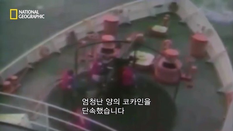 80년대 부자의 상징 코카인?.JPG | 인스티즈