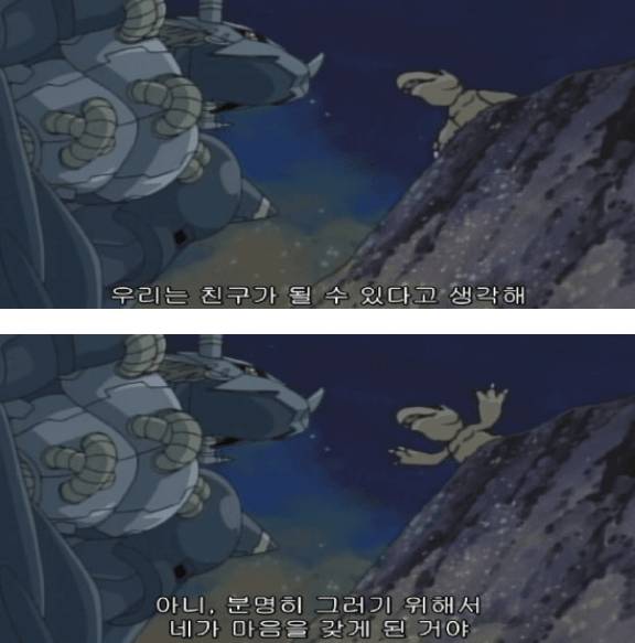 디지몬 시리즈에서 인기 많았던 줫간지 디지몬 jpg | 인스티즈