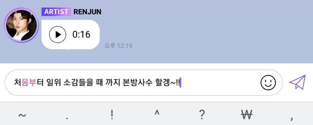 눈물겨운 SM들의 버블 전송 실패기.JPG | 인스티즈