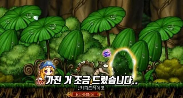 메이플에서 몬스터인척 뉴린이들 속이기 ㅋㅋ.jpg | 인스티즈