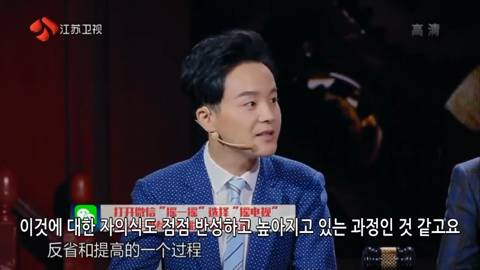 자기들의 공중도덕에 관해 이야기하는 중국인들(feat.적반하장) | 인스티즈