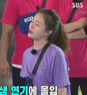 200802 런닝맨 전소민.gif | 인스티즈