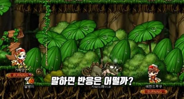 메이플에서 몬스터인척 뉴린이들 속이기 ㅋㅋ.jpg | 인스티즈