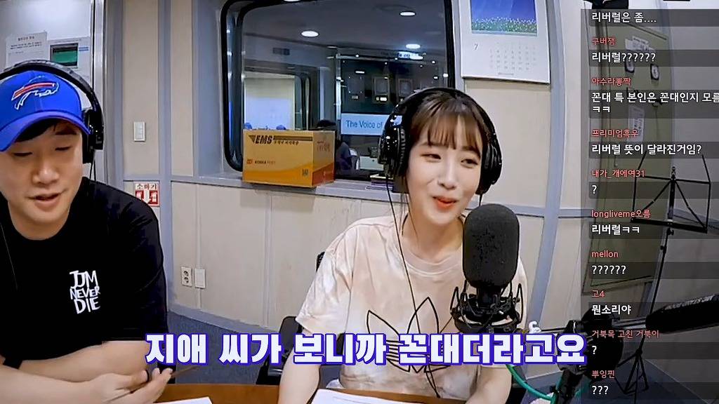 꼰대인지 아닌지 판별하는 코너에 섭외했더니 본인이 꼰대 그 자체가 되어 돌아온 러블리즈 꼰지애 | 인스티즈