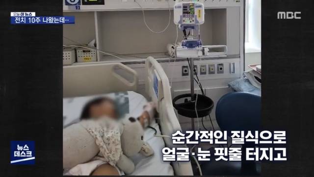 택배차에 치인 3살 아이(움짤 충격 주의) | 인스티즈