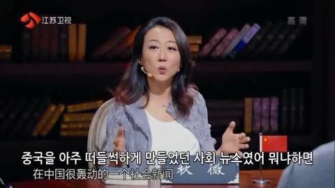 자기들의 공중도덕에 관해 이야기하는 중국인들(feat.적반하장) | 인스티즈