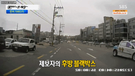 렉카.GIF | 인스티즈