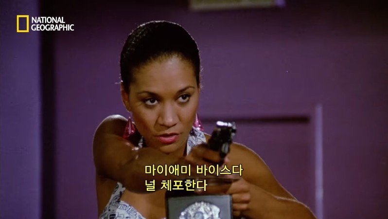 80년대 부자의 상징 코카인?.JPG | 인스티즈