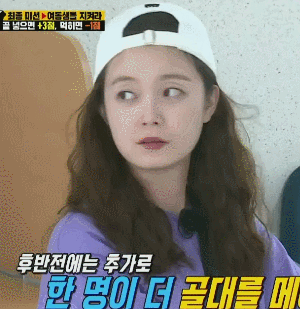 200802 런닝맨 전소민.gif | 인스티즈
