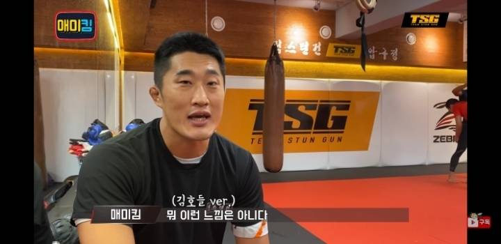 김동현 가짜사나이 시즌 2 도전장 | 인스티즈