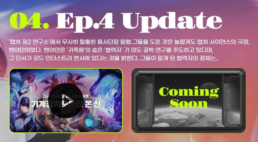 [크루세이더퀘스트] 여름방학 사전예약 이벤트 중인 모바일 도트 게임 | 인스티즈