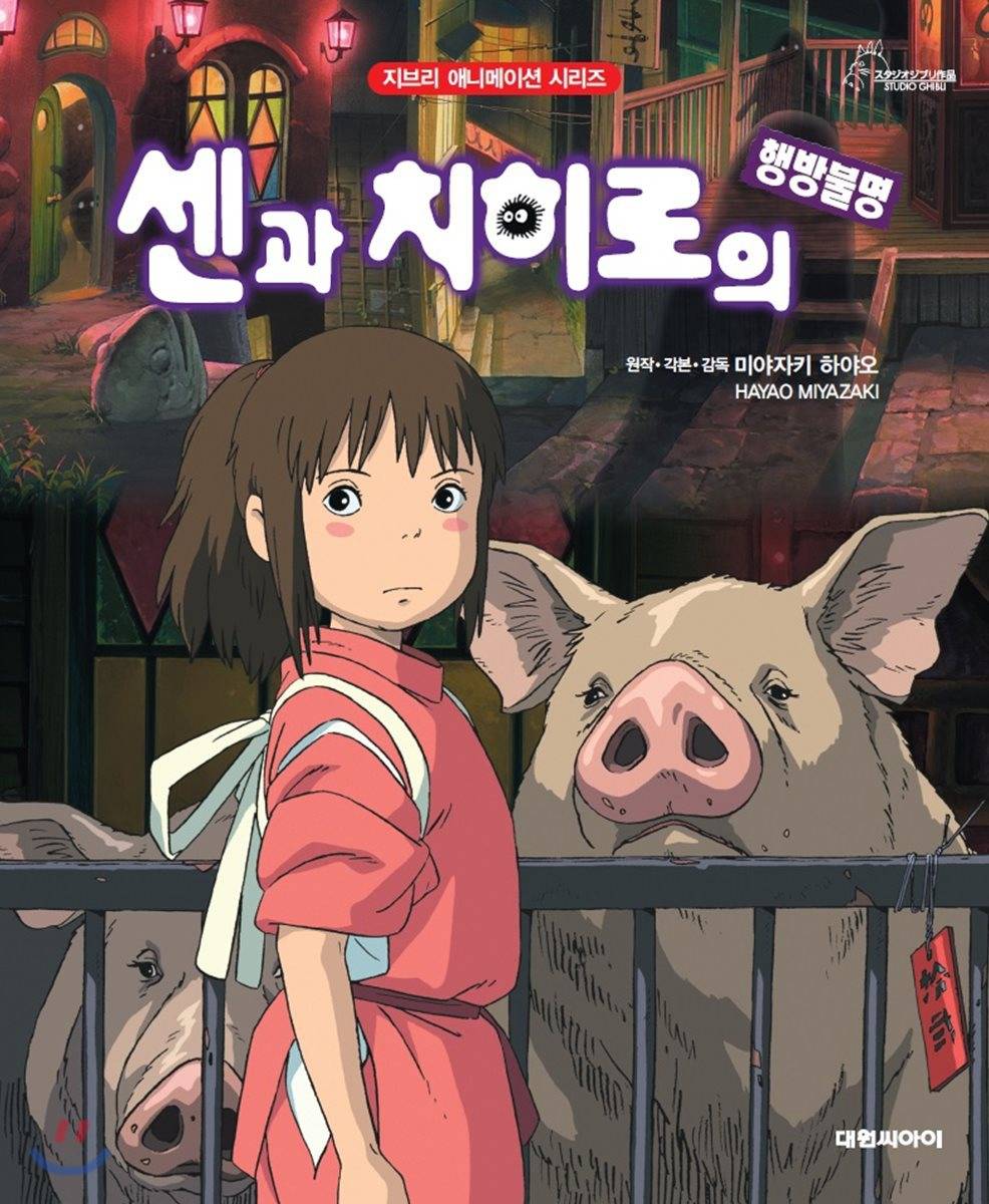 개인적으로 영화관에서 돈 주고 보진 않는 장르는? | 인스티즈