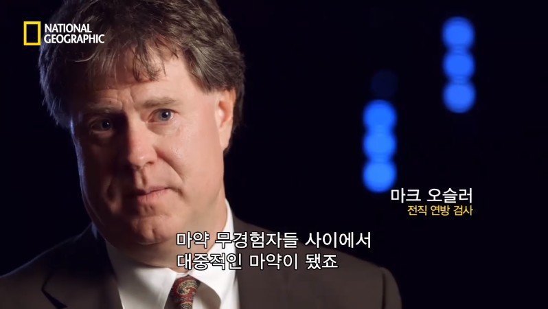 80년대 부자의 상징 코카인?.JPG | 인스티즈