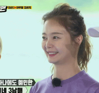 200802 런닝맨 전소민.gif | 인스티즈