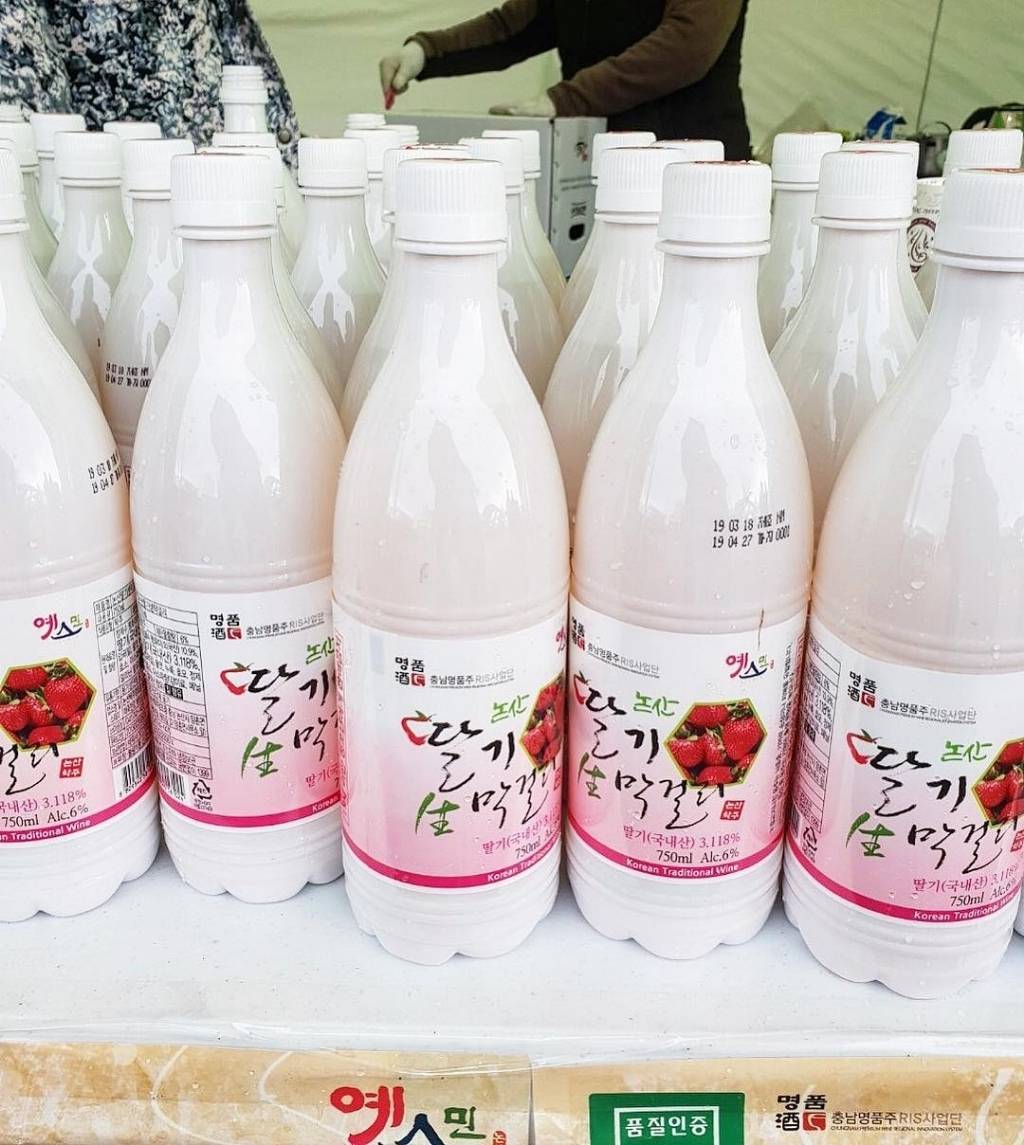 코로나 때문에 취소됐다는 논산딸기축제.......jpg | 인스티즈