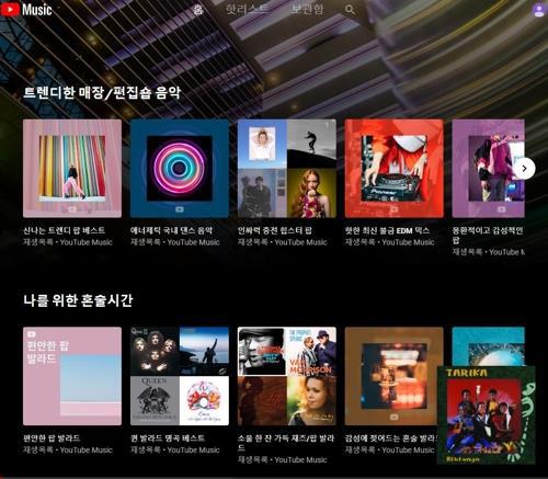 유튜브 프리미엄 가격 인상 및 유튜브 뮤직 전면 유료화 | 인스티즈