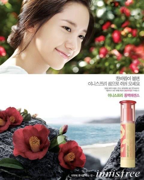 계약종료 확실시 된 이니스프리와 윤아의 11년.jpg | 인스티즈