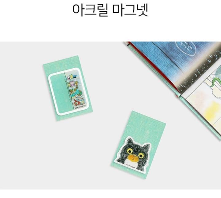 8월 인터넷 서점 사은품 | 인스티즈