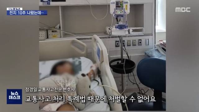 택배차에 치인 3살 아이(움짤 충격 주의) | 인스티즈