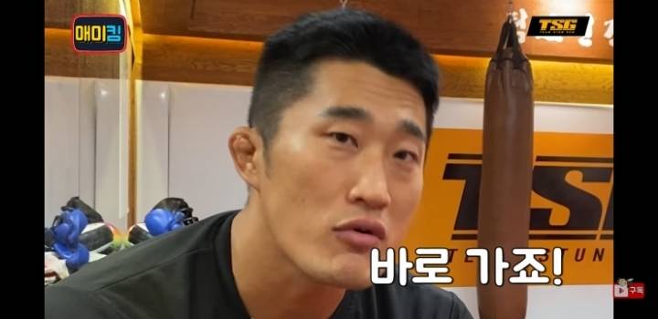 김동현 가짜사나이 시즌 2 도전장 | 인스티즈