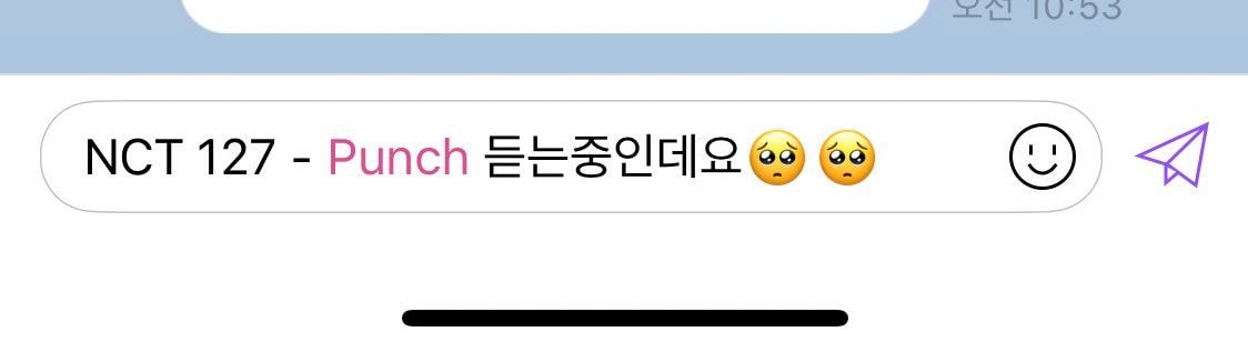 눈물겨운 SM들의 버블 전송 실패기.JPG | 인스티즈