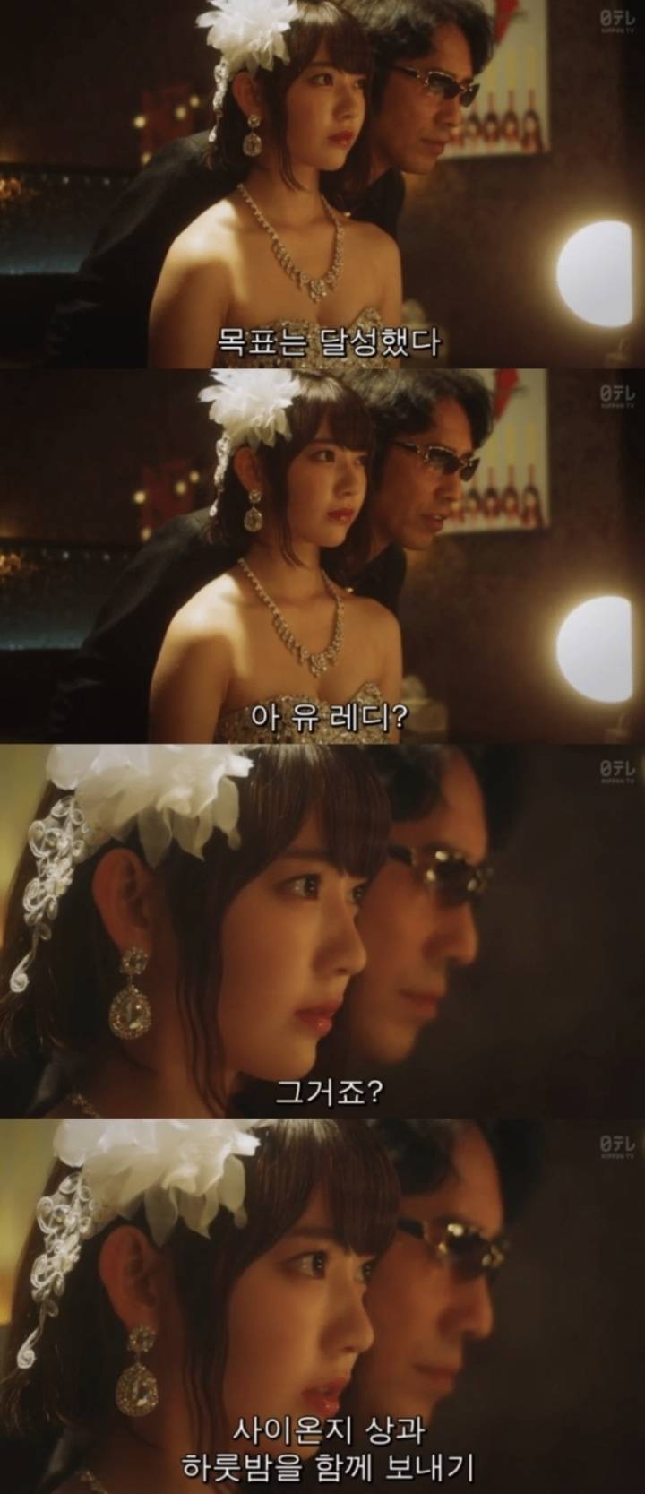 미성년자 아이돌이 캬바쿠라로 나오는 일본 드라마 | 인스티즈