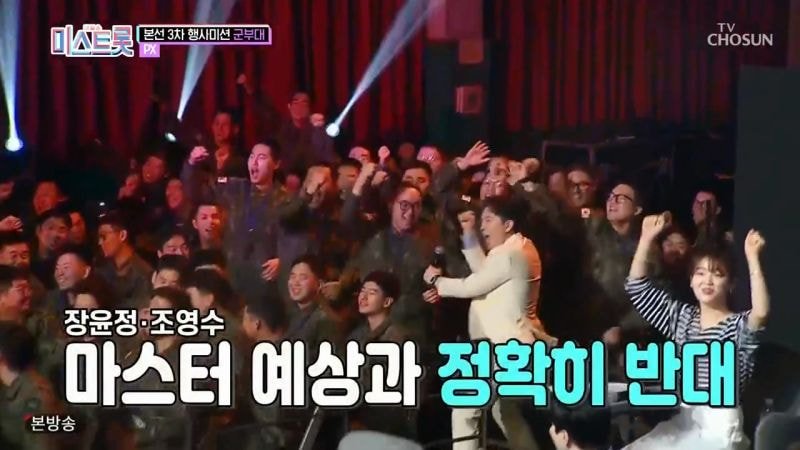 미스트롯에 나온 남자를 잘아는 멤버들의 선곡ㅋㅋㅋ.JPG | 인스티즈