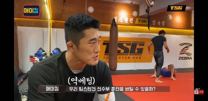 김동현 가짜사나이 시즌 2 도전장 | 인스티즈