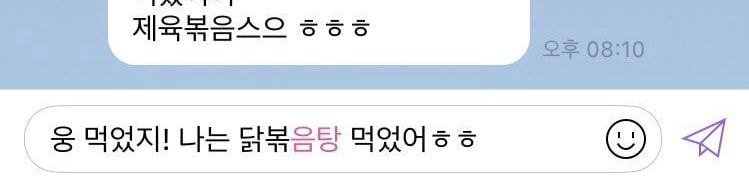 눈물겨운 SM들의 버블 전송 실패기.JPG | 인스티즈