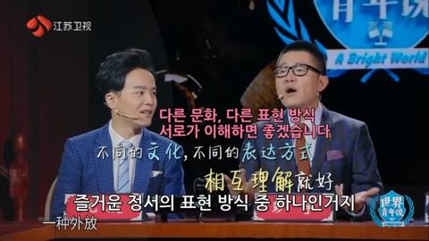 자기들의 공중도덕에 관해 이야기하는 중국인들(feat.적반하장) | 인스티즈