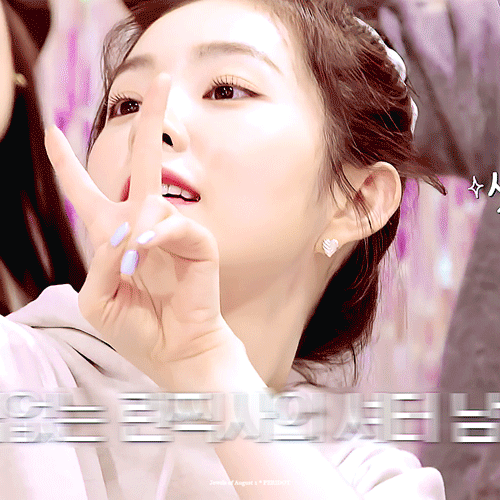 탱인 이번주 아슬한 프로젝트 아이린.gif | 인스티즈