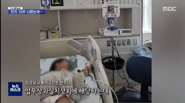 택배차에 치인 3살 아이(움짤 충격 주의) | 인스티즈