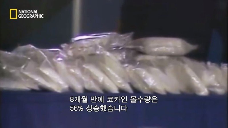 80년대 부자의 상징 코카인?.JPG | 인스티즈