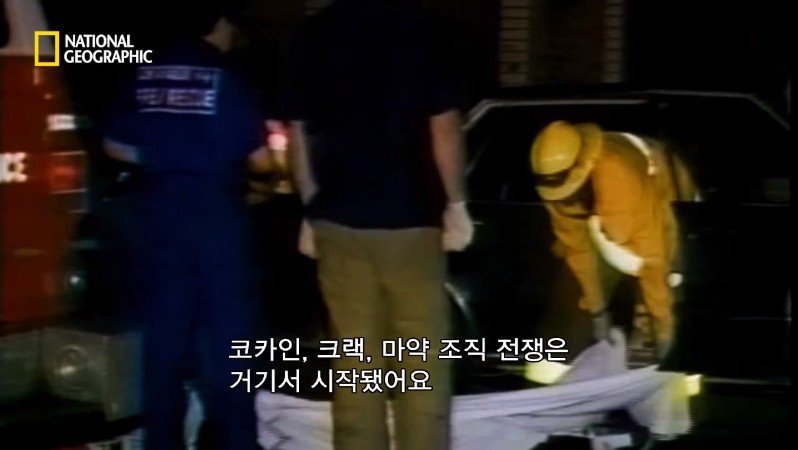 80년대 부자의 상징 코카인?.JPG | 인스티즈