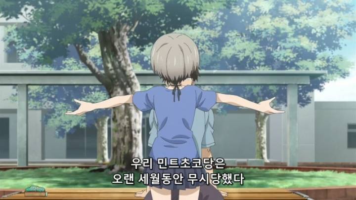 민초단이 화내는 애니.jpg | 인스티즈