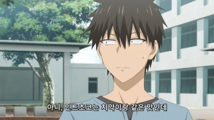 민초단이 화내는 애니.jpg | 인스티즈