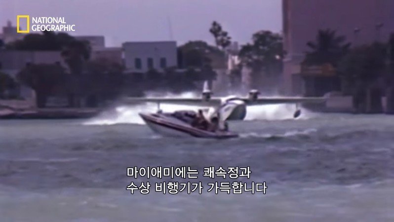 80년대 부자의 상징 코카인?.JPG | 인스티즈