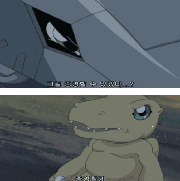 디지몬 시리즈에서 인기 많았던 줫간지 디지몬 jpg | 인스티즈