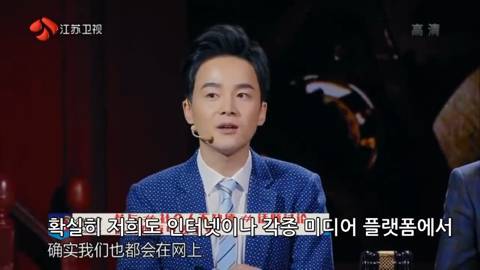 자기들의 공중도덕에 관해 이야기하는 중국인들(feat.적반하장) | 인스티즈