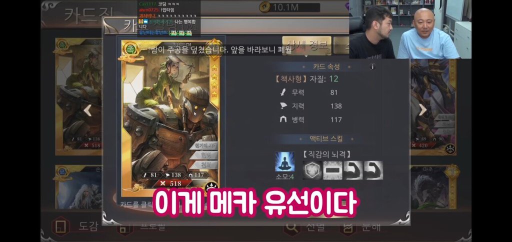 광고에 임하는 어떤 인방인의 자세 | 인스티즈