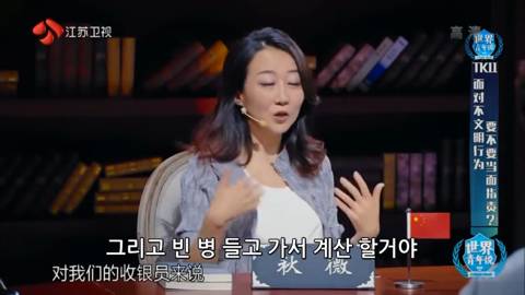 자기들의 공중도덕에 관해 이야기하는 중국인들(feat.적반하장) | 인스티즈